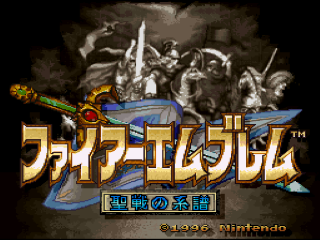 Fire Emblem: Seisen no Keifu title screen for Super Famicom